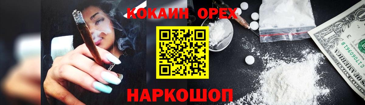Cocaine 99% Великие Луки