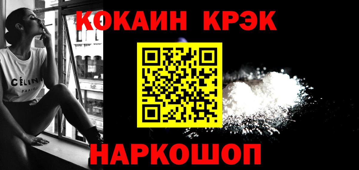 КОКАИН Columbia  Вход с VPN  Великие Луки  КОКАИН Колумбийский 