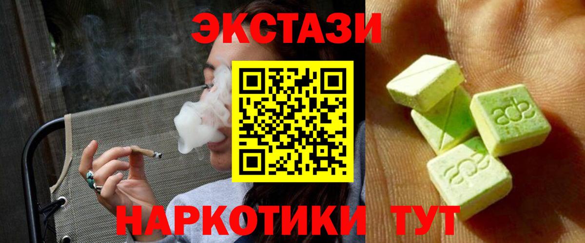 ЭКСТАЗИ VHQ  Вход с VPN  Великие Луки  ЭКСТАЗИ Philipp Plein 