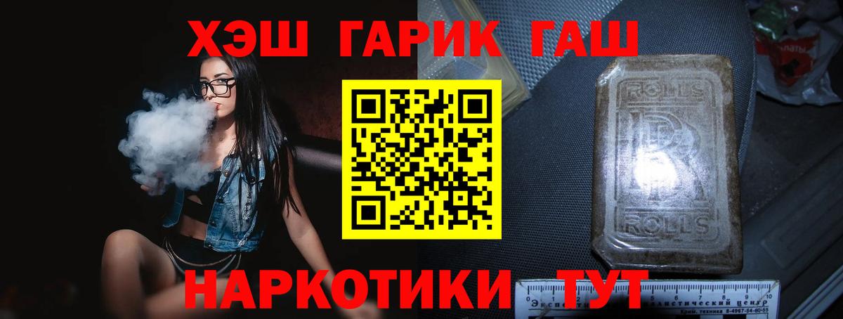 АМФЕТАМИН Великие Луки