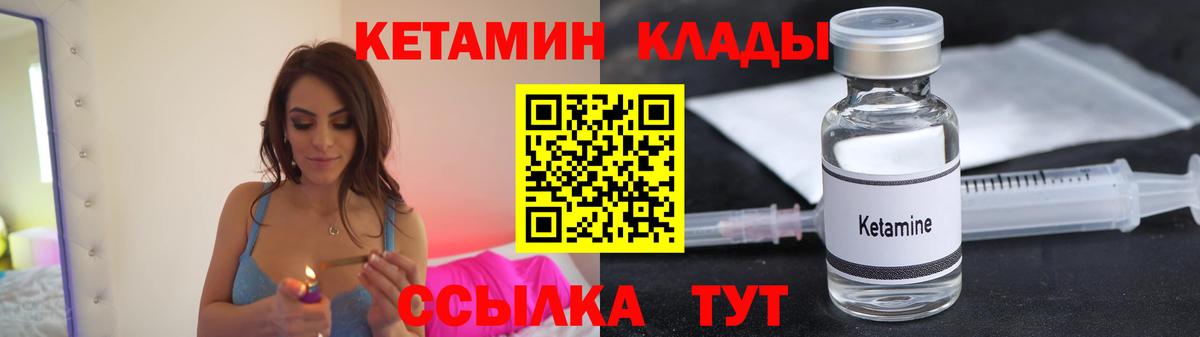 ссылка на мегу   Кетамин VHQ  Вход с VPN  КЕТАМИН ketamine  Великие Луки 