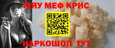 прущие грибы Белореченск