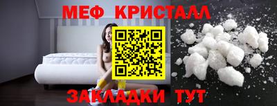 марихуана Белорецк