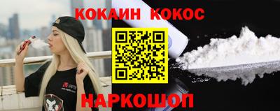 мефедрон Владикавказ