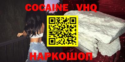 соль курить ск Боровичи