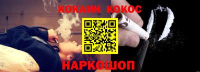 MESCALINE Братск