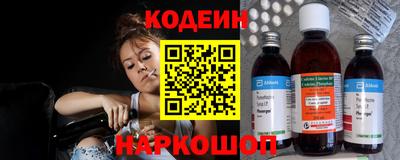 кристаллы Владивосток