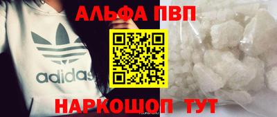 соль курить ск Боровичи
