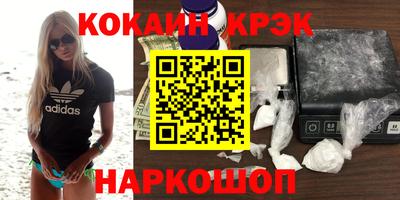 бошки Брянск
