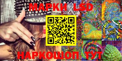 MESCALINE Братск