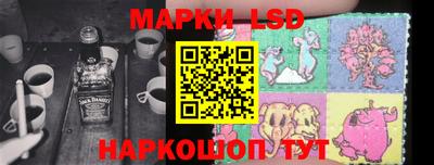 прущие грибы Белореченск