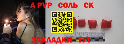 прущие грибы Белореченск