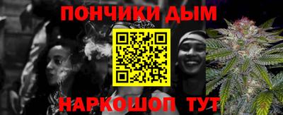 мефедрон Владикавказ