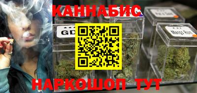 бошки Брянск