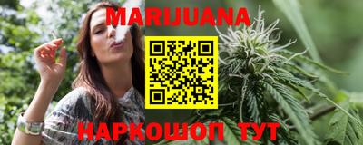 MESCALINE Братск