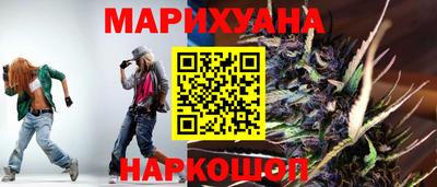 соль курить ск Боровичи