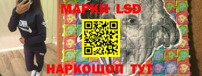 MESCALINE Братск