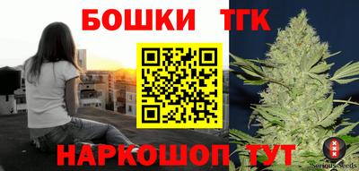 соль курить ск Боровичи
