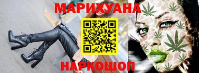 кристаллы Владивосток