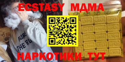 ECSTASY Бердск