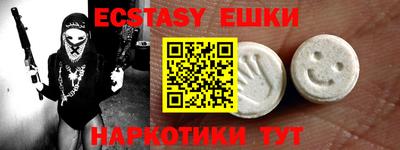MESCALINE Братск