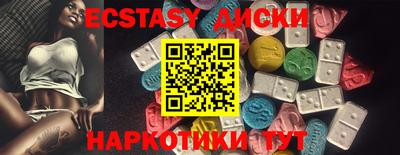 MESCALINE Братск