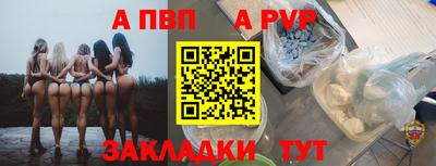 бошки Брянск