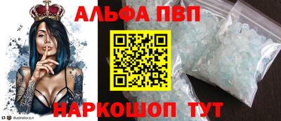соль курить ск Боровичи