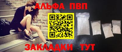 бошки Брянск