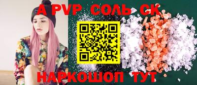 бошки Брянск