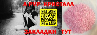 MESCALINE Братск