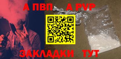 бошки Брянск