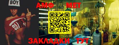 бошки Брянск