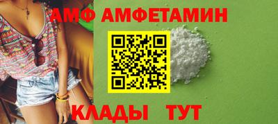 соль курить ск Боровичи