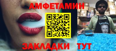 кристаллы Владивосток