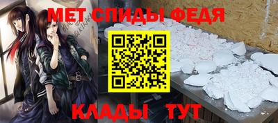 MESCALINE Братск