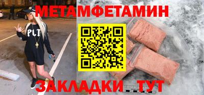 марихуана Белорецк