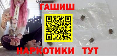 марихуана Белорецк