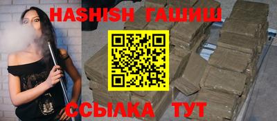 соль курить ск Боровичи