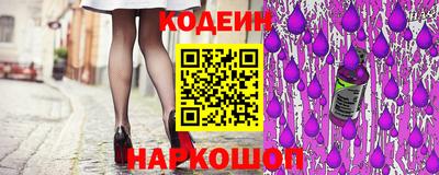MESCALINE Братск