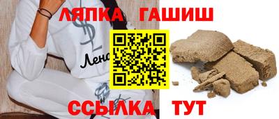 бошки Брянск