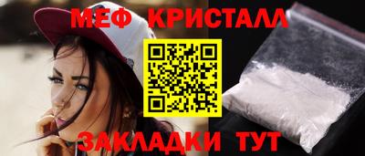 бошки Брянск