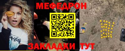 MESCALINE Братск
