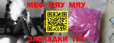 соль курить ск Боровичи