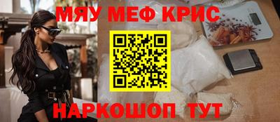 бошки Брянск