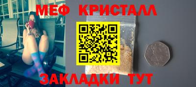 MESCALINE Братск