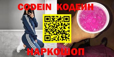 соль курить ск Боровичи