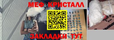 бошки Брянск