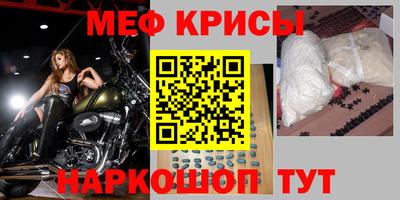соль курить ск Боровичи