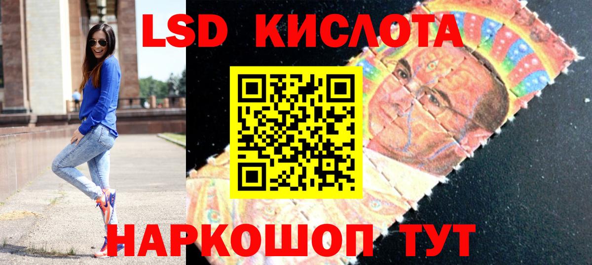 Великие Луки  Лсд 25 экстази ecstasy  Вход с VPN  LSD-25 экстази ecstasy 